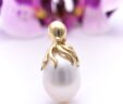 South Sea Pearl Pendant Burnelli