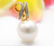 South Sea Pearl Pendant Jordan