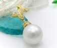 South Sea Pearl Pendant Razi